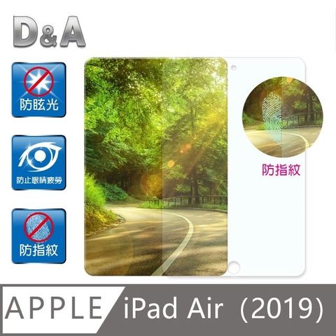 for Apple iPad Air (10.5吋/2019)D&amp;A霧面防眩保貼