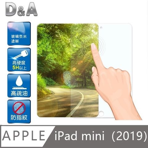 D&A for Apple iPad mini 2019玻璃奈米保貼