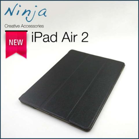 Ninja 東京御用 iPad Air 2第六代iPad專用精緻質感蠶絲紋站立式保護皮套黑色