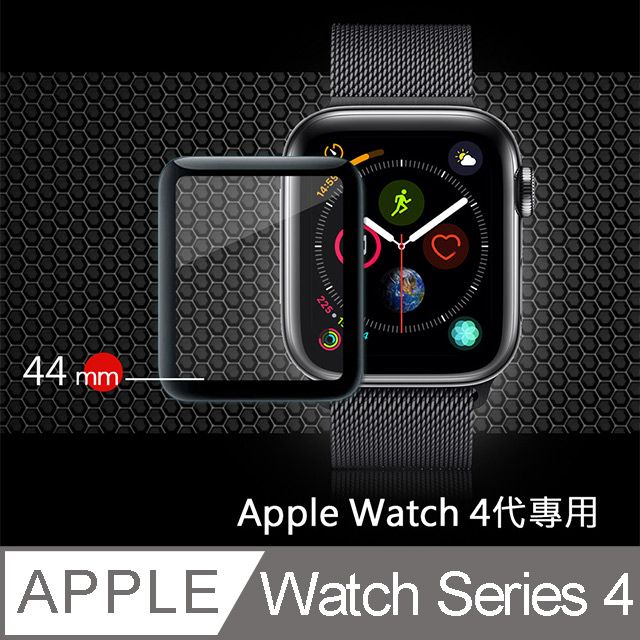 GLA   Apple Watch Series 4 44mm 全膠曲面滿版疏水玻璃貼 4代專用(黑) 玻璃膜