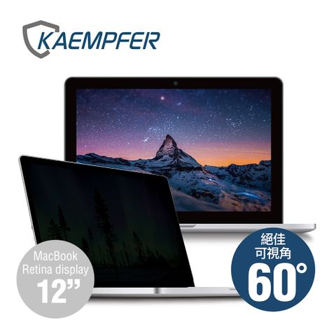 [Kaempfer] MAC專用抗藍光防眩防刮螢幕防窺片- MacBook Retina 12"
