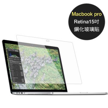 Bravo-u 超強防護防水防油 MacBook Pro Retina 15吋 9H疏水疏油鋼化玻璃貼