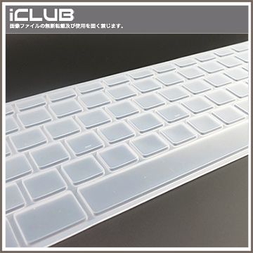 Apple iMac【數字鍵盤A1243型號專用TPU超薄鍵盤保護膜】（透明）