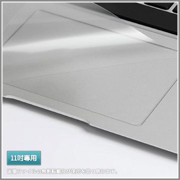 Apple 蘋果 Macbook【PRO/AIR系列11吋筆電專用超薄觸控板保護膜】透明款11吋