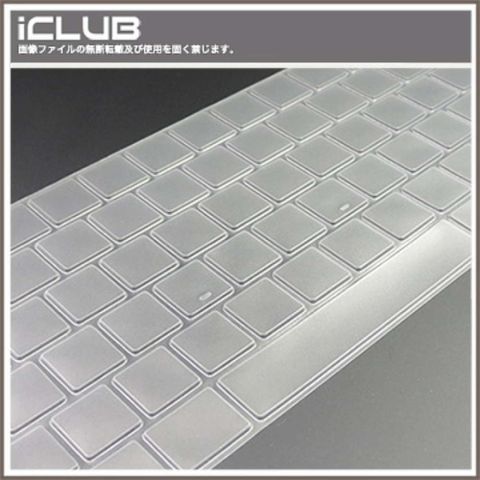 Apple 蘋果 Magic Keyboard【無線巧控鍵盤專用TPU超薄鍵盤保護膜】透明