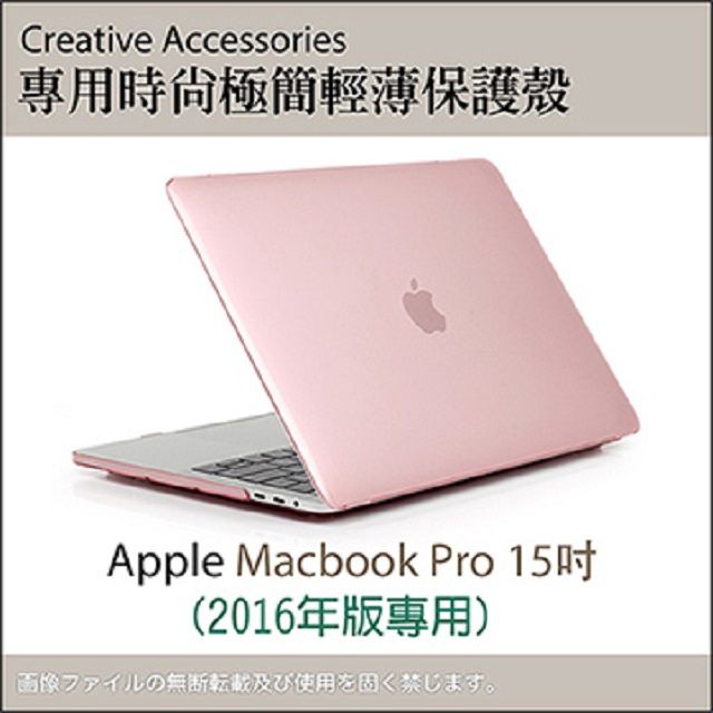 人気提案 極美品 Apple MacBook Pro Retina Early 2015