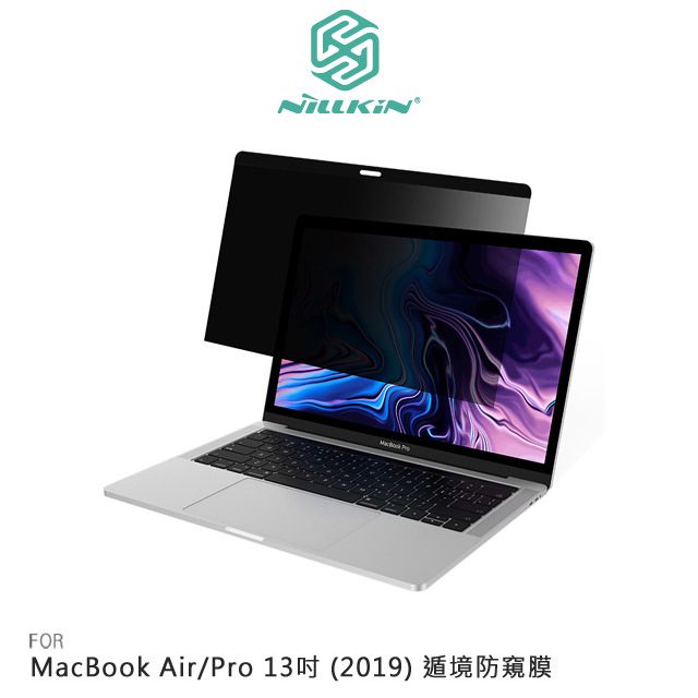 NILLKIN 耐爾金  MacBook Pro 16吋 遁境防窺膜