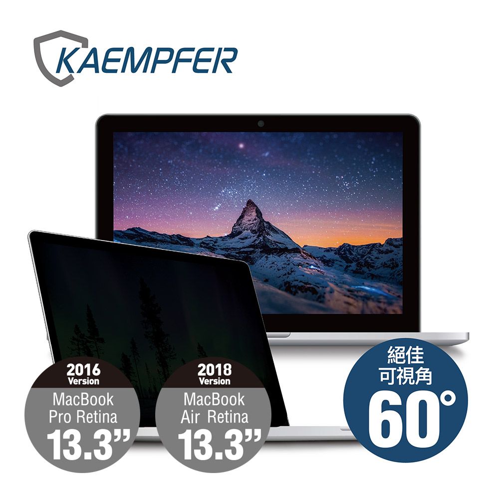 Kaempfer 驛恒生 [] MAC專用抗藍光防眩防刮螢幕防窺片- 2016 版 MacBook Pro Retina 13.3" 與 2018版 Macbook Air 13.3"共用