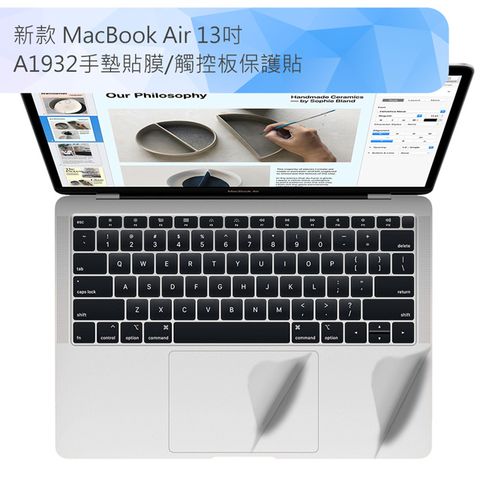 輕薄時尚新款 MacBook Air 13吋 A1932手墊貼膜/觸控板保護貼(銀色)