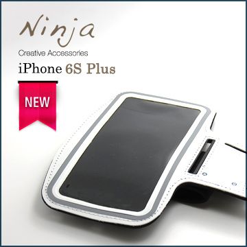 【東京御用Ninja】iPhone 6S Plus經典款（5.5吋）運動型手機臂帶保護套（白色）