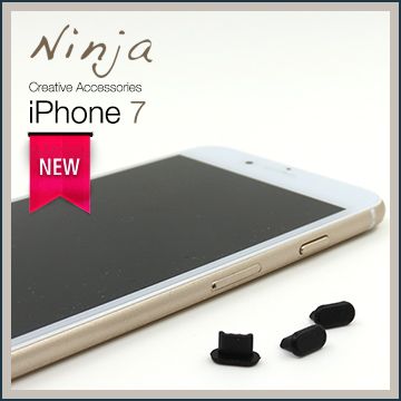 Ninja 東京御用 Apple iPhone 7通用款Lightning傳輸底塞黑色3入裝