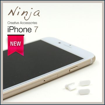 Ninja 東京御用 Apple iPhone 7通用款Lightning傳輸底塞白色3入裝