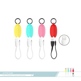 JOYROOM機樂堂 精巧文創魚 20.5cm Lightning數據傳輸線(S-M345) 電源連接線 iPhone適用