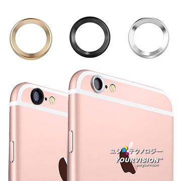 Yourvision 3入 最新 iPhone 6 6s 4.7吋 鏡頭強化金屬保護圈 防護圈 保護框