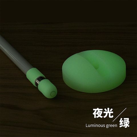 Apple 蘋果 Pencil 防丟保護套+收納底座 (螢光)