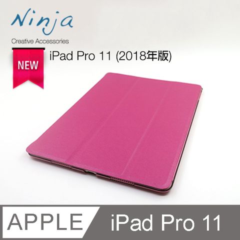 【東京御用Ninja】Apple iPad Pro 11 (2018年版)專用精緻質感蠶絲紋站立式保護皮套(桃紅色)