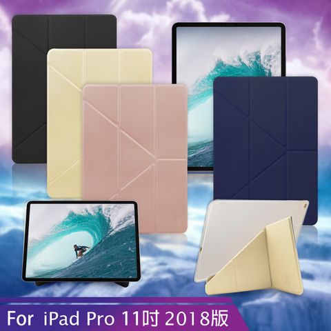 Xmart for iPad Pro 11吋 2018版 清新簡約超薄Y折皮套