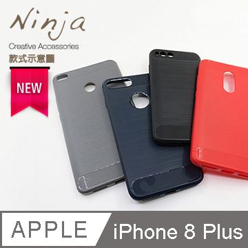 Ninja 東京御用 Apple iPhone 8 Plus5.5吋經典時尚質感拉絲紋TPU保護套