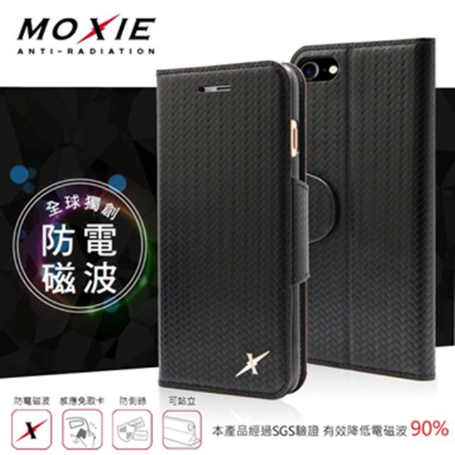 Moxie 防電磁波手機皮套