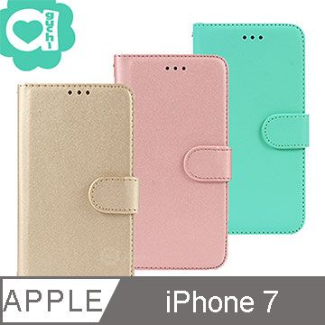 Apple iPhone 7 4.7吋柔軟羊紋二合一可分離式兩用皮套 側掀磁扣手機殼/保護套-金粉綠