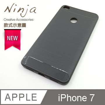 Ninja 東京御用 Apple iPhone 74.7吋經典時尚質感拉絲紋TPU保護套時尚灰