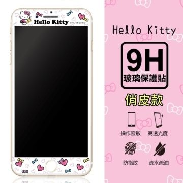 Sanrio 三麗鷗 【 Hello Kitty】9H滿版玻璃螢幕貼 iPhone6/6s/7/8 (4.7吋) 共用款(俏皮款)