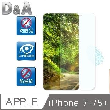 D&A for iPhone 7+ / 8+ (5.5吋)霧面防眩螢幕貼