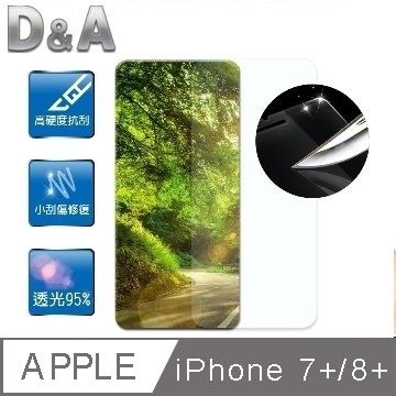 D&A for iPhone 7+ / 8+ (5.5吋)鏡面抗刮螢幕貼