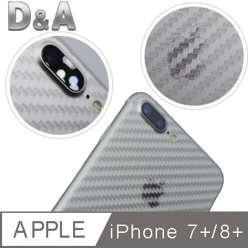 D&A for Apple iPhone 7+ / 8+ (5.5吋)超薄卡夢背貼