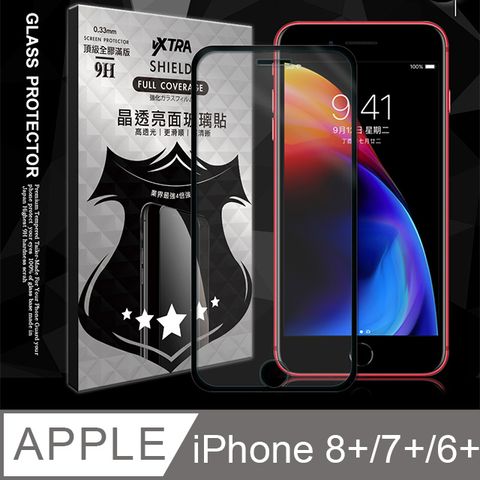 VXTRA 全膠貼合 iPhone 8 Plus / 7 Plus / 6s Plus 5.5吋 滿版疏水疏油9H鋼化頂級玻璃膜(黑) 玻璃保護貼