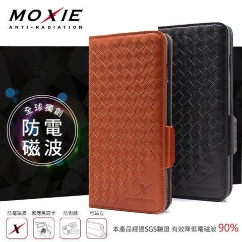 Moxie X-Shell iPhone 8 防電磁波 編織格紋真皮手機皮套 / 紳士黑 