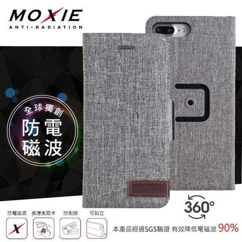 Moxie X-SHELL iPhone 8 360°旋轉支架 電磁波防護手機保護套 / 隕石灰
