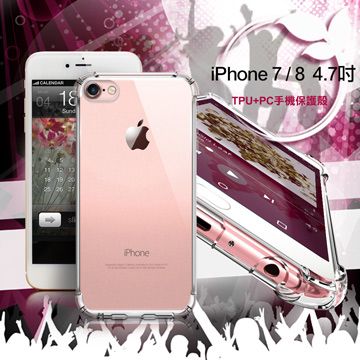 X mart Xmart for iPhone 8 / iPhone 7 清透高質感TPU+PC手機保護殼-白