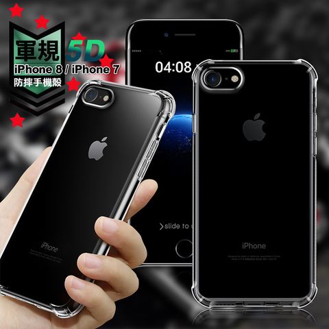 CITY for iPhone 8 / iPhone 7 軍規5D防摔手機殼