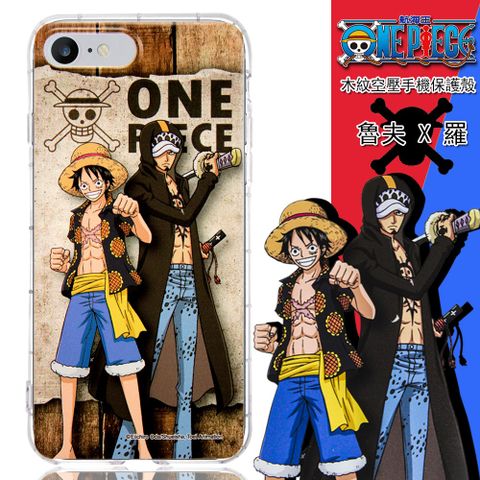 ONE PIECE 航海王 iPhone 7 / 8 (4.7吋) 木紋系列 防摔氣墊空壓保護套(魯夫&羅)