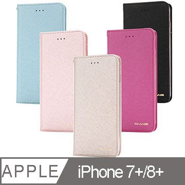 PU Apple iPhone 7 Plus/8 Plus 共用 星空粉彩系列皮套 側掀磁吸支架式皮套 頂級奢華質感 矽膠軟殼 抗震耐摔