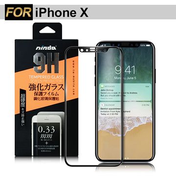 NISDA  iPhone X 5.8吋 滿版鋼化玻璃保護貼-黑色