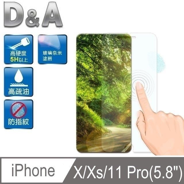 D&A for iPhone X/Xs/11 Pro(5.8吋)日本玻璃奈米保貼