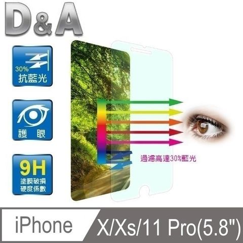 D&A for  iPhone X/Xs/11 Pro (5.8吋)日本9H藍光保貼