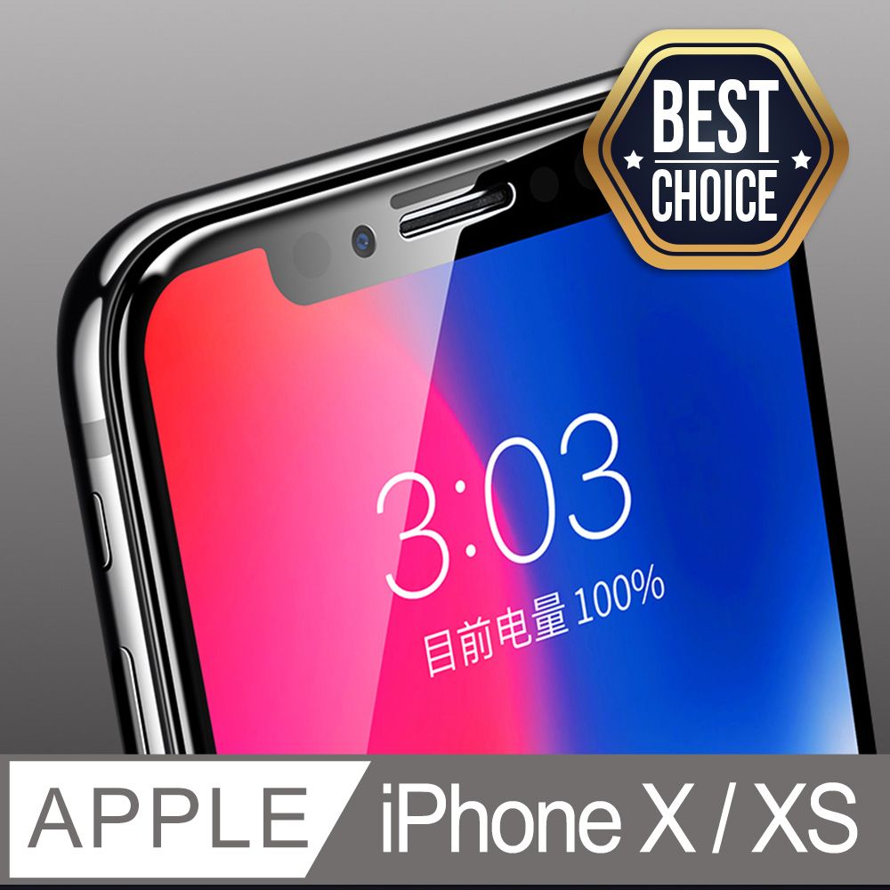 ACRYLIC PLANET 亞克力星球 2.5D平面全滿版iPhone Xs/X 5.8吋2.5D全滿版 鋼化玻璃膜