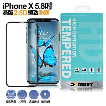 X mart Xmart iPhone X 5.8吋 超透防塵滿版2.5D鋼化玻璃貼-黑