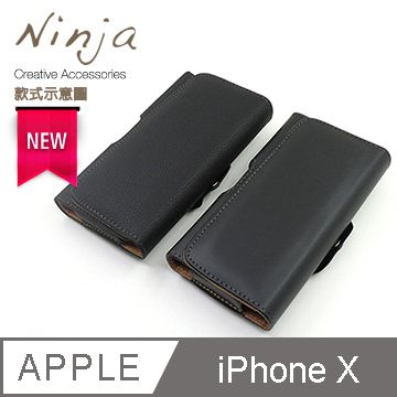 Ninja 東京御用 Apple iPhone X5.8吋時尚質感腰掛式保護皮套