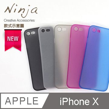 Ninja 東京御用 Apple iPhone X5.8吋超薄質感磨砂保護殼