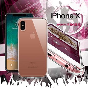 X mart Xmart for iPhone X 清透高質感TPU+PC手機保護殼-白