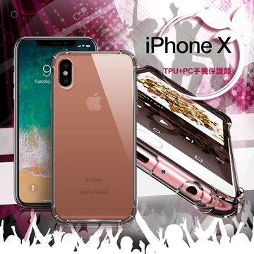 X mart Xmart for iPhone X 清透高質感TPU+PC手機保護殼-黑