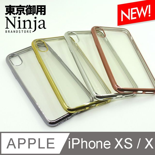 Ninja 東京御用 Apple iPhone XS/X5.8吋電鍍邊框經典款TPU保護套