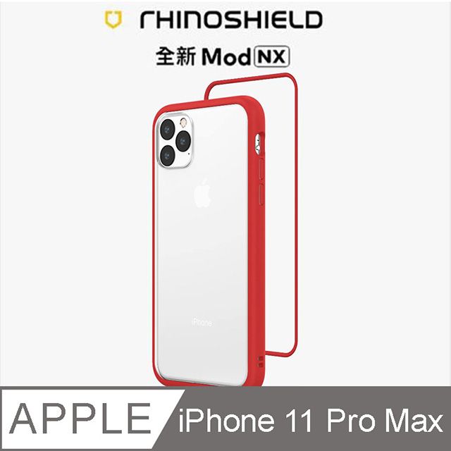 RHINOSHIELD 犀牛盾 iPhone 11 Pro Max Mod NX 邊框背蓋兩用手機殼-紅色