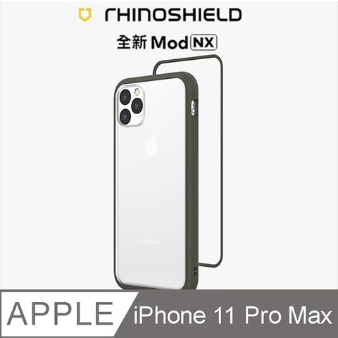 RHINOSHIELD 犀牛盾 iPhone 11 Pro Max Mod NX 邊框背蓋兩用手機殼-泥灰