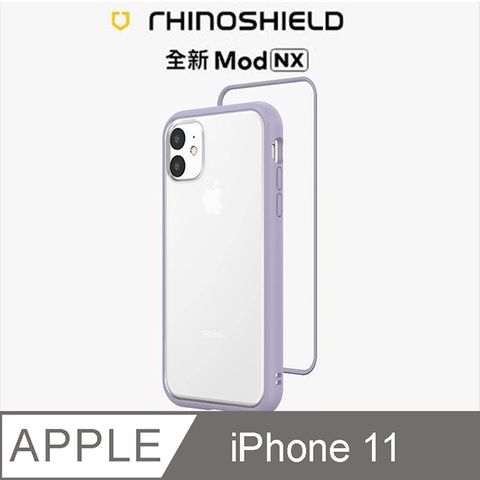 ✪【RhinoShield 犀牛盾】iPhone 11 Mod NX 邊框背蓋兩用手機殼-薰衣紫✪