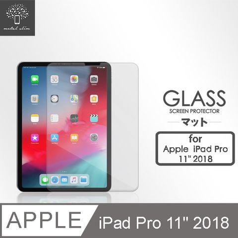 for Apple iPad Pro 11(2018)0.33mm 9H弧邊耐磨防指紋鋼化玻璃保護貼